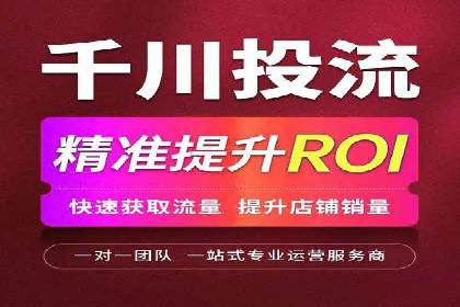 某某sem代运营推广公司成功案例：提升品牌曝光率